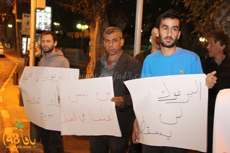 yaffa yarmooksa (4).JPG